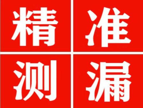 博兴暖气管漏水都是什么原因造成的呢？